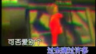 Vangie Tang (鄧穎芝) - Stop Stop Stop (Nu Virgos cover)