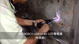 BOSCH GSR 10.8V-LI VS Milwaukee 2411-22