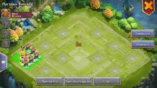 Битва замков. Пустошь хаоса 4 в соло/Castle Clash. Wretched gorge 4 solo (No donation)