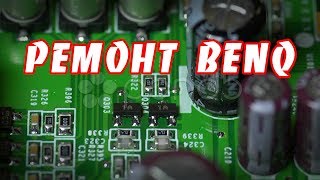 Ремонт монитора Benq, проблема с ccfl подсветкой.