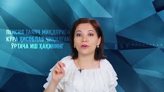 Pensiya yoshi rostan ham oshdimi?