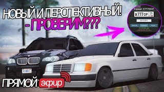 Новый и перспективный, да ещё и с БОНУСОМ!? Заходи скорей! - Aqua MTA