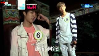 [INTOHEART SUBS] 120808 - RANKING KING EP12 2/4