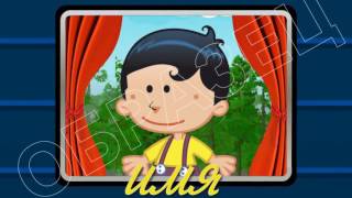 Проект для Proshow Producer - Поезд дет сад школа !