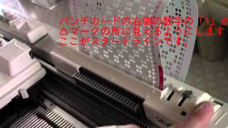 シルバーSK280パンチカード機での編込み
