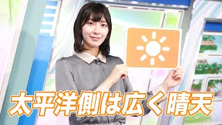 お天気キャスター解説　11月16日(水)の天気