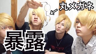 【チョコスモ #71】ジョンレノの丸メガネの秘密