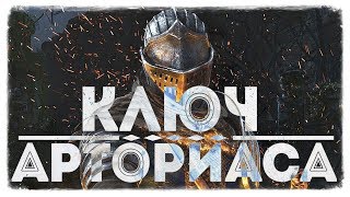 «Тёмные души» (Dark Souls - Remastered) Хавел Скала! Долина драконов!