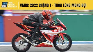 VMRC 2022 Chặng 1 - Hoành tráng và chuyên nghiệp hơn, thỏa lòng mong đợi