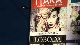Светик Лобода- ЗАЖ-Г-И-ИИ-СЬ! YES!!! Получилось) Аз есмь ЦАРЬ!!! )))
