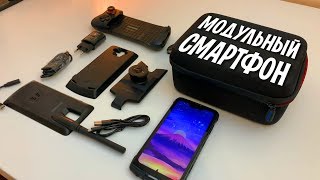 МОДУЛЬНЫЙ DOOGEE S90! КАМЕРА НОЧНОГО ВИДЕНИЯ, рация и доп аккумулятор! КРАТКИЙ ОБЗОР!
