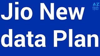 जिओ लेटेस्ट डाटा प्लान हिंदी में  Jiofi router ke liye... New JIo data plan hindi me  10 july 2017