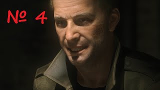 Rise of the tomb rider Прохождение часть 4 Предательство Анны