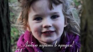 Алёнка - слайд-шоу из детских фотографий.