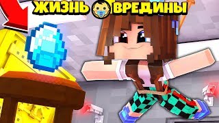 ⭐ ОГРАБИЛИ И ВЫНЕСЛИ ВСЕ ВЕЩИ ИЗ ДОМА! Жизнь Вредины 64 серия