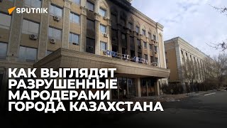 Кадры беспорядков в Казахстане