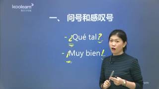 2现代西班牙语课程 A1课程 1 2