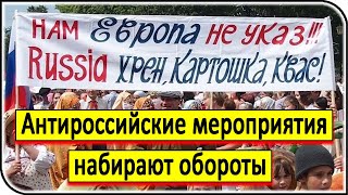 Кто стоит за армяно-азербайджанским конфликтом? – новости, события и факты