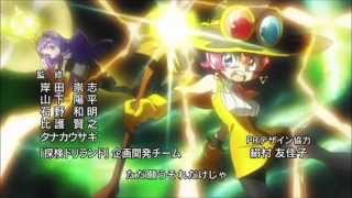 探検ドリランド－1000年の真宝－ED2 「BLESSING CARD」