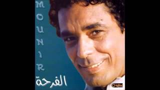 Mohamed Mounir - El khodood roman || محمد منير - الخدود رمان