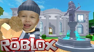 Ограбил миллионера в роблокс Rob the Mansion Obby New
