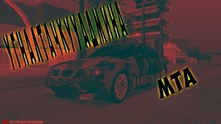 Угнал тачку у админа||MTA:SA