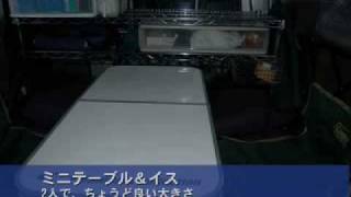 自作軽トラキャンパー