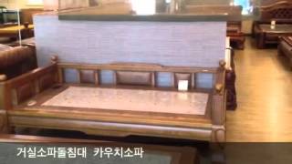 울산 따뜻한사람들돌침대