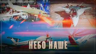 Небо наше: прошли испытания уникального экраноплана «Орион-25»