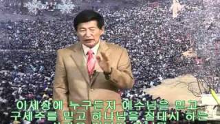 JMS 정명석 목사의 설교 영상 - JMS Pastor Jeong Myung Seok