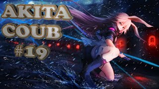 Akita coub #19 /amv /anime /приколы /музыка /юмор /аниме