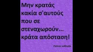 ΣΟΦΑ ΛΟΓΙΑ