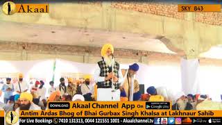 Gurdeep Singh Bhatinda Full Speech at Bhog Bhai Gurbax Singh Khalsa at Lakhnaur Sahib