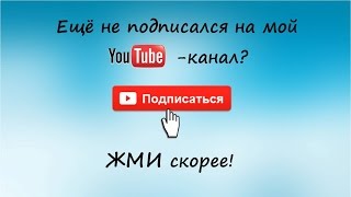 Кликабельная кнопка на видео