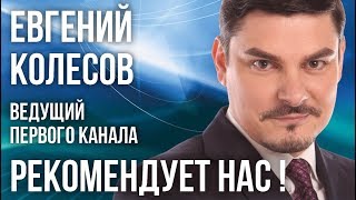 Мебельный тур в Китай с МД "Гранат". Рекомендует ведущий Первого канала!