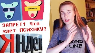 Запрет социальных сетей в Украине | Нужны ли соцсети ВКонтакте и Одноклассники? Последствия запрета