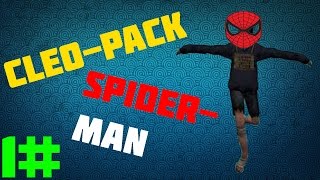 Сборка CLEO-PACK #1 Это текстура (Only Arizona Rp) + ссылка на скачивание