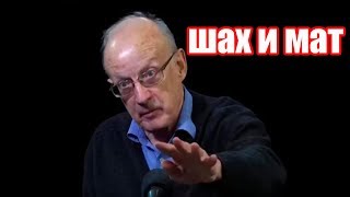 Близится поражение России Андрей Пионтковский.