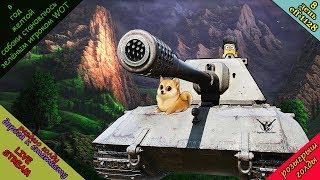 Дорога к статисту World of Tank's: день восьмой (eff 1128) + розыгрыш голды