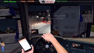 ETS 2 ДД Один день из жизни дальнобойщика #2