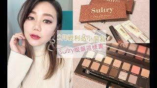 ↱澳洲彩妝買買↰ Sultry眼盤,nude by nature打亮棒,revlon無懈可擊淨化粉底液