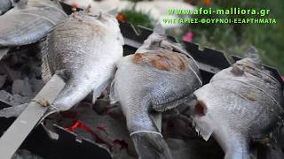 ΨΑΡΙ ΣΤΗ ΣΟΥΒΛΑ - Fish on charcoal grill
