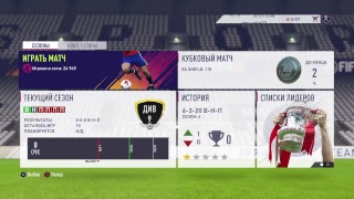 Fifa 2018