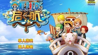 One Piece (Ван Пис)