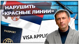 Секретная поездка Байдена в Киев | Литва призывает Запад нарушить «красные линии» 