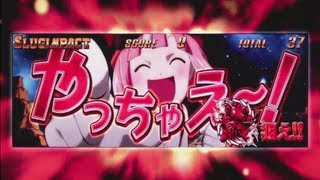 パチスロ「メタルスラッグ3」製品紹介PV