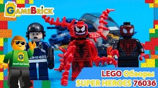Музей ЛЕГО Обзор 76036 Super Heroes Атака Карнажа