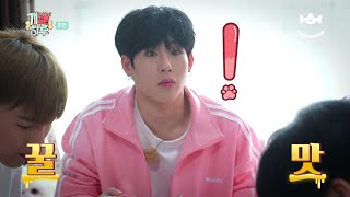 [Teaser] Monsta X’s Puppy Day #JOOHEON #JOOHONEY (ENGLISH/TURKISH/SPANISH SUB)