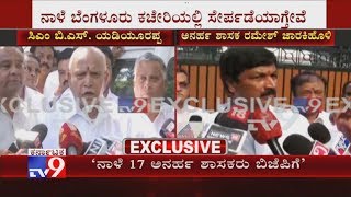 All 17 Karnataka Disqualified MLAs To Join BJP Tomorrow In Bengaluru