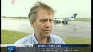 Новый авиарейс Гродно-Калининград